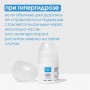 MartiDerm Driosec Intensive 50 мл — дезодорант-антиперспирант унисекс