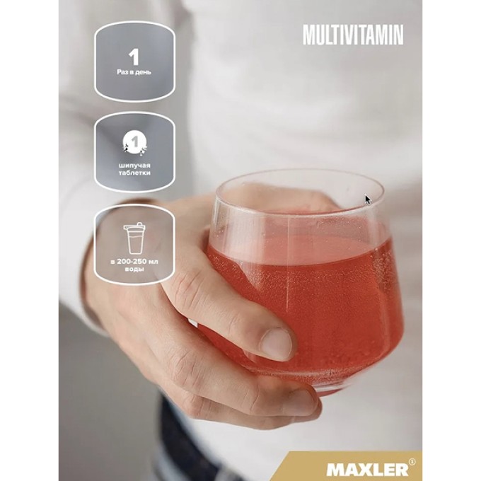 Дәрумен кешені Maxler Multivitamin 20 tabs Raspberry