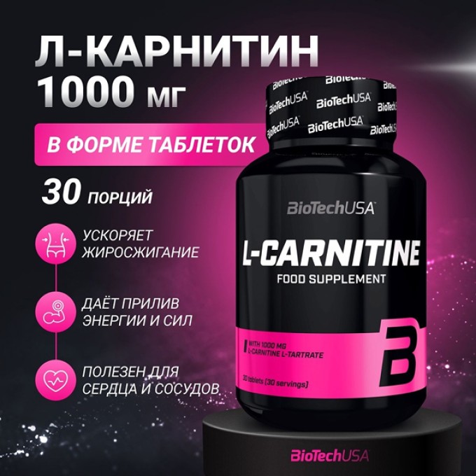 Аминокислотный комплекс Biotech USA L-Carnitine + Chrome 60 таблеток