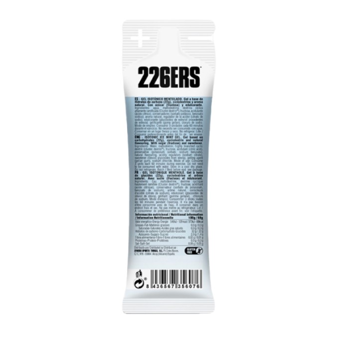 Гель 226ERS Isotonic Gel Жалбыз 22 г CH