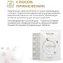 Nanopep Epitide Для Омоложения организма, 15 таблеток