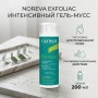 Гель көбігі Noreva Exfoliac Gel Mouss Intensive 200 мл