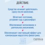 Крем Noreva Xerodiane AP+ CR Emol для тела 200 мл