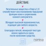 Крем Noreva Xerodiane AP+ CR Emol для тела 200 мл