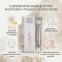 Сыворотка/бустер-антиоксидант Martiderm Shot Vitamin C Antiox New  20 мл