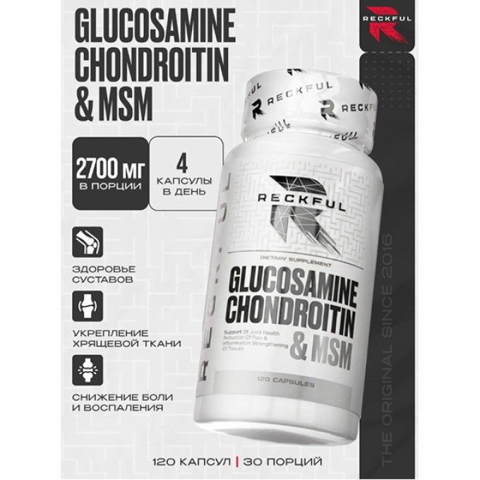 цена на Витаминный комплекс Reckful Glucosamine Chondroitin MSM 120 caps