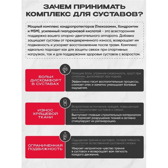 Витаминный комплекс Reckful Glucosamine Chondroitin MSM 120 caps в Алматы
