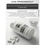 Витаминный комплекс Reckful Glucosamine Chondroitin MSM 120 caps
