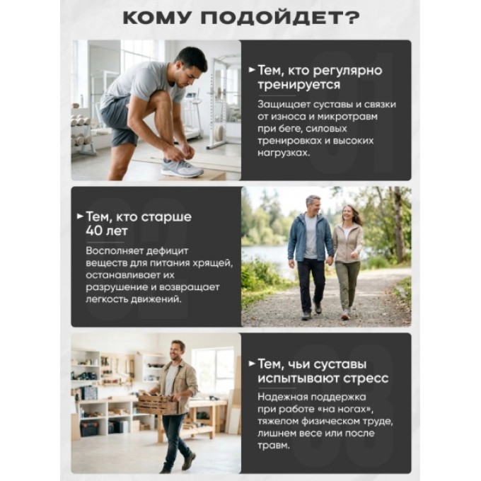 Витаминный комплекс Reckful Glucosamine Chondroitin MSM 120 caps
