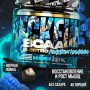 Аминқышқыл кешені Reckful BCAA + Eleсtrolytes 260 г Blue raspberry