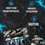 Аминқышқыл кешені Reckful BCAA + Eleсtrolytes 260 г Blue raspberry