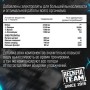 Аминқышқыл кешені Reckful BCAA + Eleсtrolytes 260 г Blue raspberry