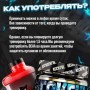 Аминқышқыл кешені Reckful BCAA + Eleсtrolytes 260 г Blue raspberry