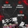 Аминқышқыл кешені Reckful BCAA + Eleсtrolytes 260 г Cherry Bubble