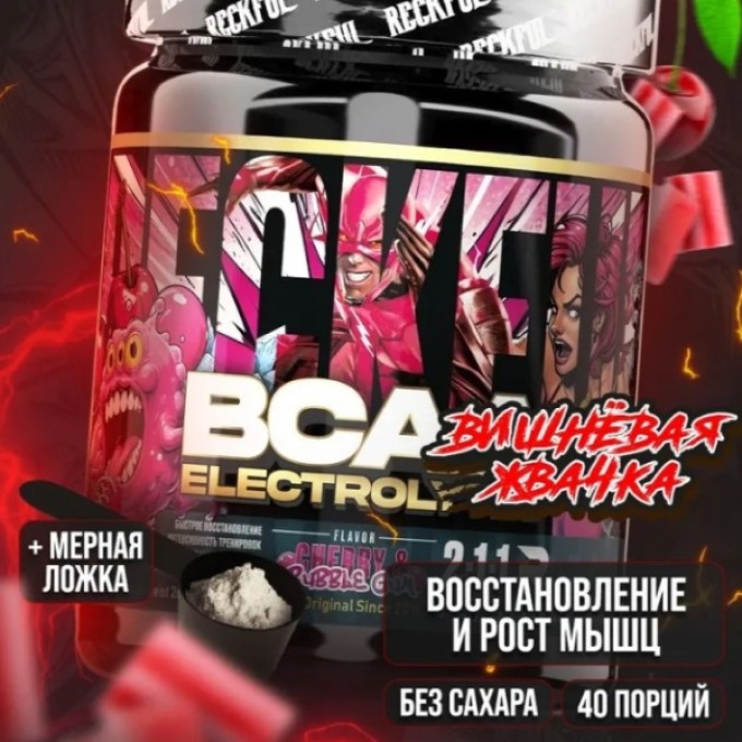 Аминқышқыл кешені Reckful BCAA + Eleсtrolytes 260 г Cherry Bubble
