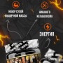 Аминқышқыл кешені Reckful BCAA + Eleсtrolytes 260 г Orange Blast