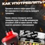 Аминқышқыл кешені Reckful BCAA + Eleсtrolytes 260 г Orange Blast