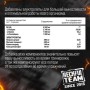 Аминқышқыл кешені Reckful BCAA + Eleсtrolytes 260 г Orange Blast