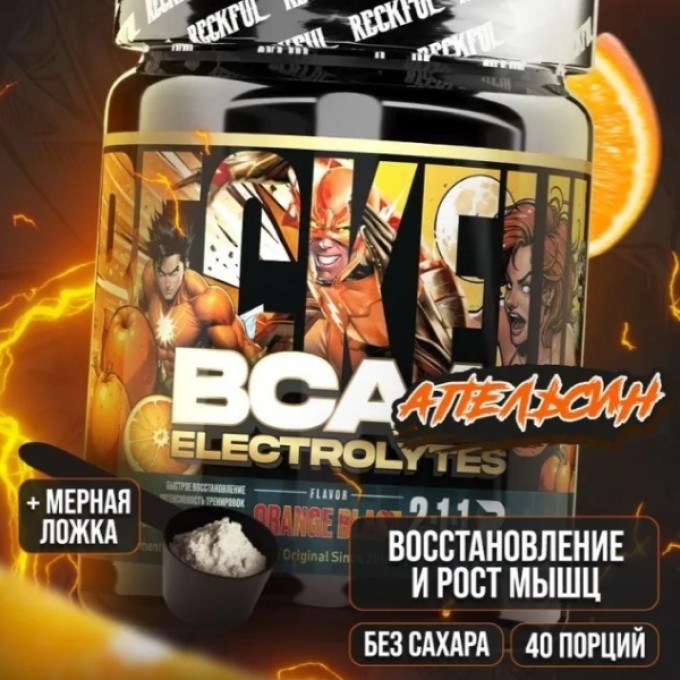 Аминқышқыл кешені Reckful BCAA + Eleсtrolytes 260 г Orange Blast