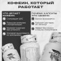 Предтренировочный комплекс Reckful Caffeine 60 caps