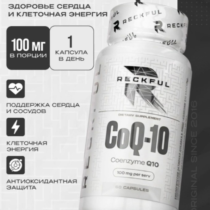 Витаминный комплекс Reckful Coenzyme Q10 100mg 60 caps