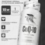 Витаминный комплекс Reckful Coenzyme Q10 100mg 60 caps