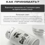 Витаминный комплекс Reckful Coenzyme Q10 100mg 60 caps