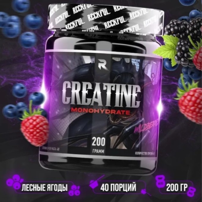 Креатин Reckful Creatine monohydrate 200 g Лесные ягоды