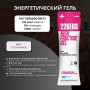Гель 226ERS High Fructose Клубника 55 г CH