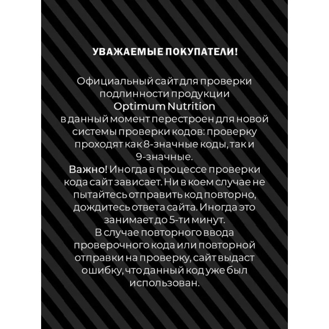 OPTIMUM NUTRITION Amino Energy сызық "Жасақ Алма", 585 г