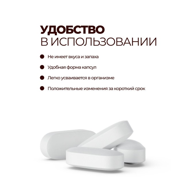 Solgar Collagen Hyaluronic Acid Complex - Комплекс с коллагеном и гиалуроновой кислотой, 30 таблеток в Алматы