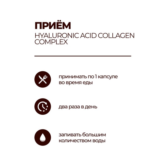 цена на Solgar Collagen Hyaluronic Acid Complex - Комплекс с коллагеном и гиалуроновой кислотой, 30 таблеток