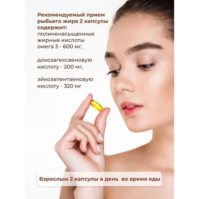 Solgar Omega-3 Fish Oil Concentrate Рыбий Жир, 120 капсул в Алматы