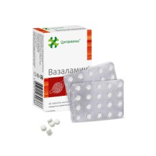 Цитамины Вазаламин - Биорегулятор сосудов, 40 таблеток