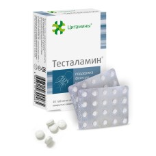 Цитамины Тесталамин - Биорегулятор Семенников, 40 таблеток