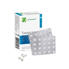 Цитамины Тимусамин - Биорегулятор Имунной системы, 40 таблеток