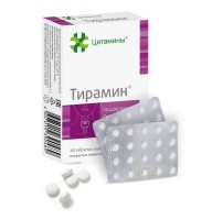 Цитамины Тирамин