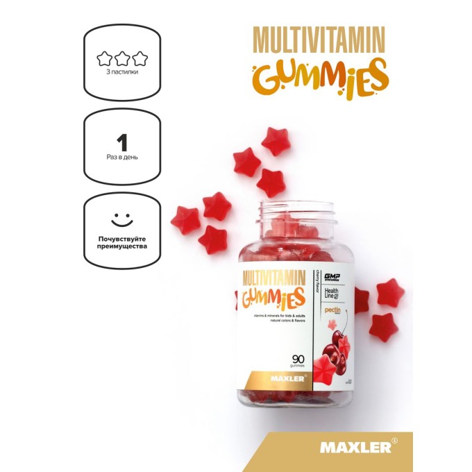 Maxler Multivitamin Gummies Cherry со вкусом "Вишня", 90 мармеладок в Алматы