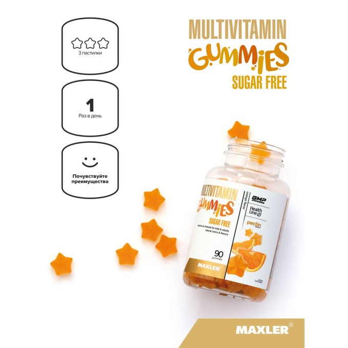 Maxler MultiVitamin gummies KIDS Sugar Free Orange Без Сахара со вкусом "Апельсин", 90 мармеладок в Алматы