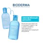 Bioderma Hydrabio Tonique Ылғалдандыратын Тоник, 250 мл