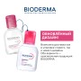Bioderma Sensibio H2O Мицеллярлық су, 100 мл