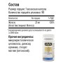 Maxler Iron 25 мг, 90 капсул