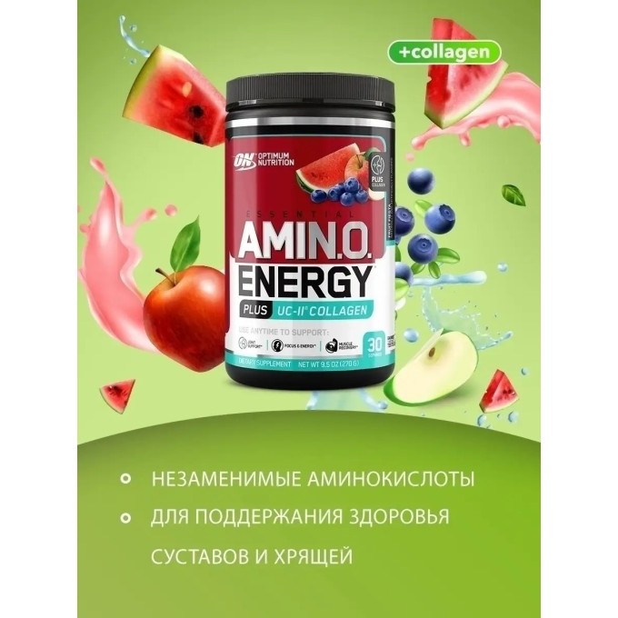 OPTIMUM NUTRITION Amino Energy + UC-II Collagen со вкусом "Фруктовый Пунш", 270 г в Алматы