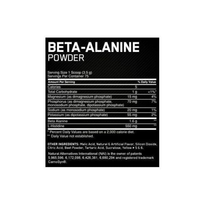 OPTIMUM NUTRITION Beta Alanine Powder Нейтральный вкус, 203 г в Алматы