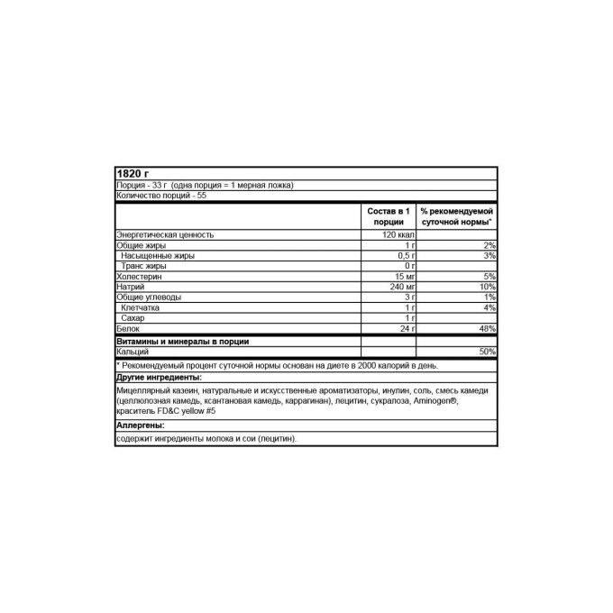 цена на OPTIMUM NUTRITION 100% Casein Protein со вкусом "Ваниль", 1.81 кг (4 lbs)