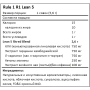 Rule 1 R1 Lean 5 со вкусом "Голубая Малина-Лимонад", 336 г