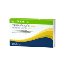 Herbalife Nutrition HerbaLifeLine Max - Гербалайфлайн Макс, 30 капсул
