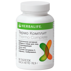 Herbalife Nutrition Thermo Complete Термо Комплит, 90 капсул