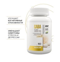 Maxler GABA 100 caps