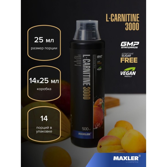 цена на Maxler L-Carnitine 3000 Shots Apricot-Mango со вкусом "Абрикос-Манго", 14x25 мл